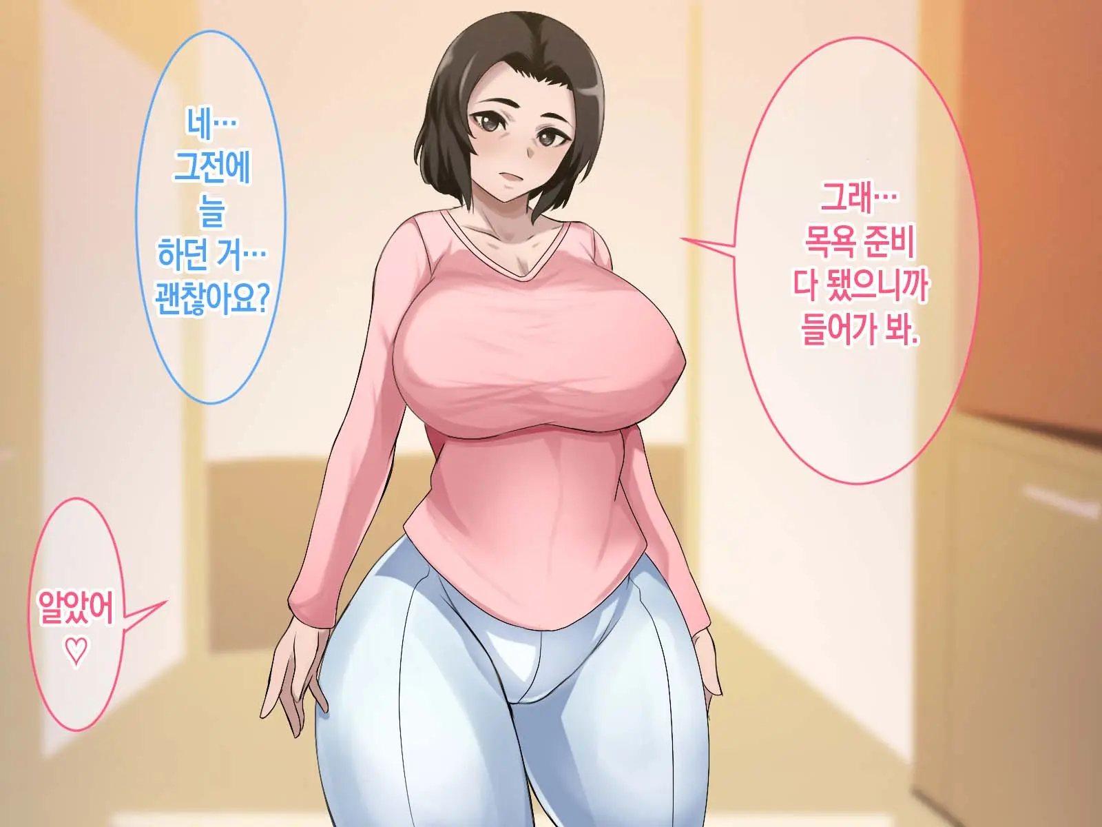 Haha Ga Heikei Shita No De Nakadashi Boshi SEX Kaikin Ni Narimashita | 엄마가 폐경을 했기에 질내사정 모자 섹스가 해금되었다